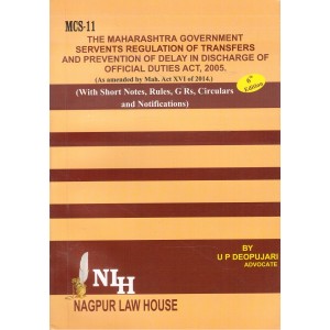 Adv. U. P. Deopujari's Maharashtra Government Servants Regulation of Transfers & Prevention of Delay in Discharge of Official Duties Act, 2005 by Nagpur Law House